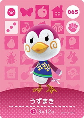 �ɤ��֤Ĥο�amiibo������ 065 �����ޤ�