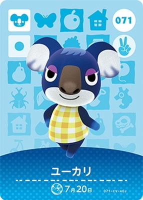 �ɤ��֤Ĥο�amiibo������ 071 �桼����