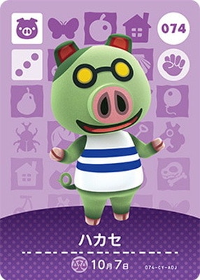 どうぶつの森amiboカード どうぶつの森amiiboカード 074 ハカセ | どうぶつの森 amiibo
