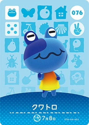 �ɤ��֤Ĥο�amiibo������ 076 ����ȥ�