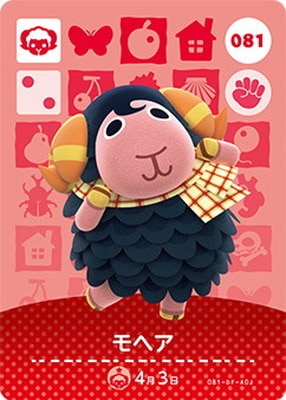 �ɤ��֤Ĥο�amiibo������ 081 ��إ�