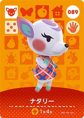 どうぶつの森　amiiboカード　ナタリー　2 どうぶつの森amiiboカード 089 ナタリー | どうぶつの森 amiiboカード