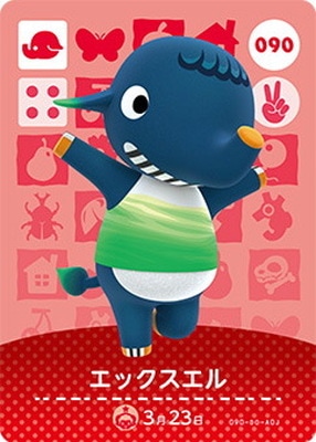 �ɤ��֤Ĥο�amiibo������ 090 ���å�������