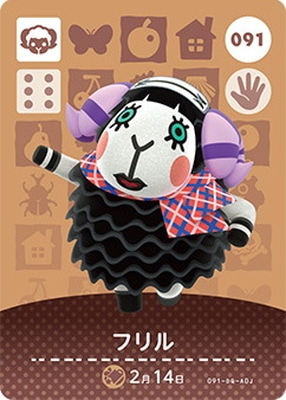 �ɤ��֤Ĥο�amiibo������ 091 �ե��