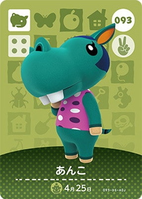 �ɤ��֤Ĥο�amiibo������ 093 ����