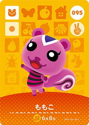 �ɤ��֤Ĥο�amiibo������ 095 ��⤳