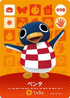 第1弾 No.2（041〜100 ）どうぶつの森 amiibo ビンタ リリアン 第1弾