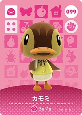 どうぶつの森　amiiboカード　カモミ　2 どうぶつの森amiiboカード 099 カモミ | どうぶつの森 amiibo