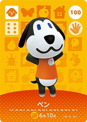 �ɤ��֤Ĥο�amiibo������ 100 �٥�