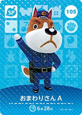 �ɤ��֤Ĥο�amiibo������ 105 ���ޤ�ꤵ��A