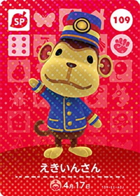 �ɤ��֤Ĥο�amiibo������ 109 �������󤵤�