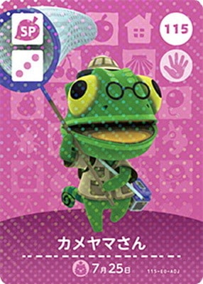 �ɤ��֤Ĥο�amiibo������ 115 �����ޤ���