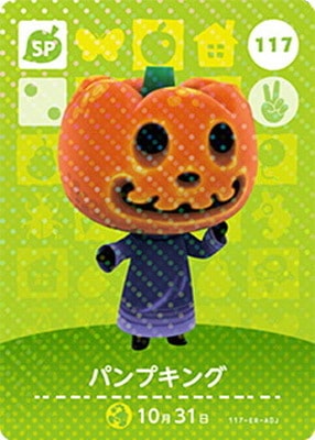 �ɤ��֤Ĥο�amiibo������ 117 �ѥ�ץ���