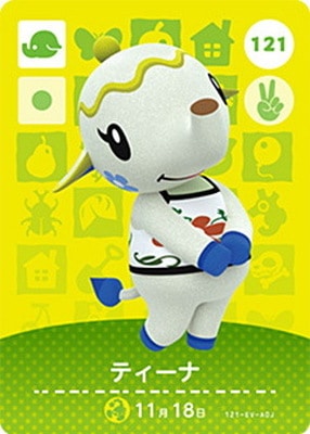 �ɤ��֤Ĥο�amiibo������ 121 �ƥ�����