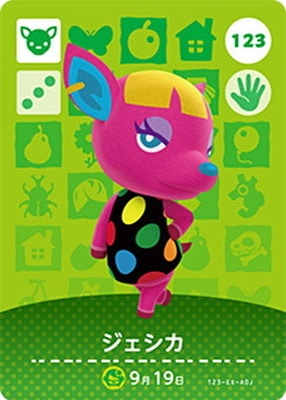 �ɤ��֤Ĥο�amiibo������ 123 ��������