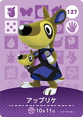 �ɤ��֤Ĥο�amiibo������ 127 ���åץꥱ