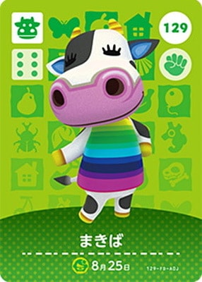 �ɤ��֤Ĥο�amiibo������ 129 �ޤ���