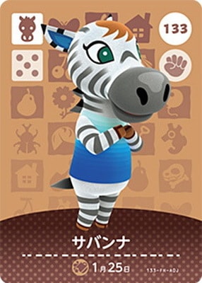 �ɤ��֤Ĥο�amiibo������ 133 ���Х��