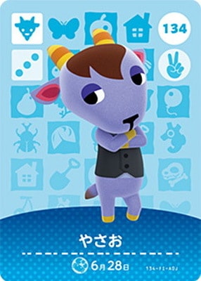 どうぶつの森amiiboカード 134 やさお | どうぶつの森 amiiboカード