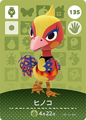 �ɤ��֤Ĥο�amiibo������ 135 �ҥΥ�