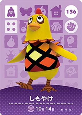 �ɤ��֤Ĥο�amiibo������ 136 ����䤱