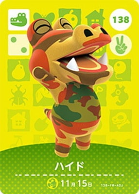 �ɤ��֤Ĥο�amiibo������ 138 �ϥ���