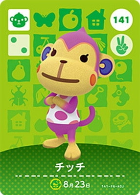 �ɤ��֤Ĥο�amiibo������ 141 ���å�
