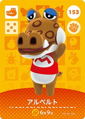 �ɤ��֤Ĥο�amiibo������ 153 ����٥��