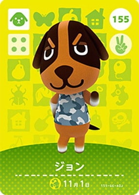 �ɤ��֤Ĥο�amiibo������ 155 �����