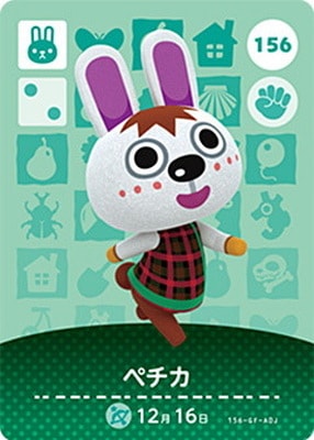 �ɤ��֤Ĥο�amiibo������ 156 �ڥ���