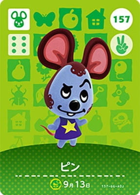 �ɤ��֤Ĥο�amiibo������ 157 �ԥ�