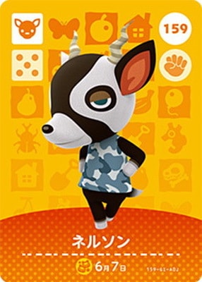 �ɤ��֤Ĥο�amiibo������ 159 �ͥ륽��