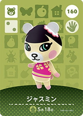 �ɤ��֤Ĥο�amiibo������ 160 ���㥹�ߥ�