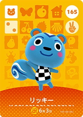 �ɤ��֤Ĥο�amiibo������ 165 ��å���