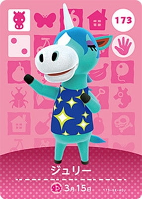 �ɤ��֤Ĥο�amiibo������ 173 ����꡼