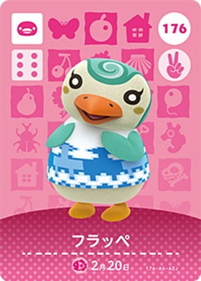 どうぶつの森amiiboカード 176 フラッペ | どうぶつの森 amiiboカード