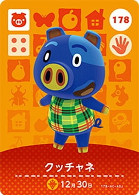 �ɤ��֤Ĥο�amiibo������ 178 ���å����