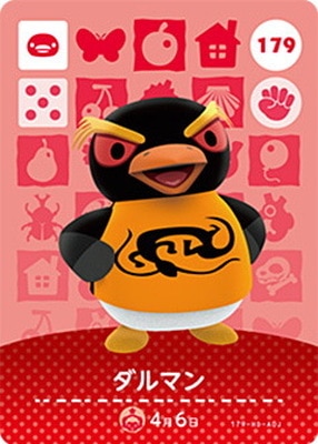 �ɤ��֤Ĥο�amiibo������ 179 ����ޥ�