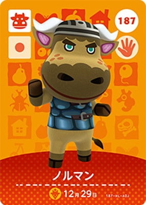 �ɤ��֤Ĥο�amiibo������ 187 �Υ�ޥ�