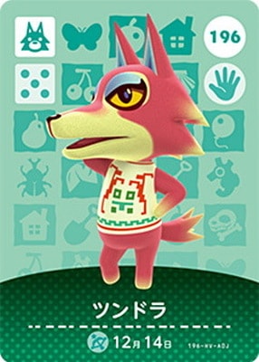 �ɤ��֤Ĥο�amiibo������ 196 �ĥ�ɥ�