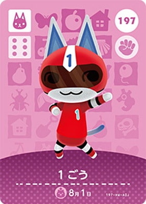 �ɤ��֤Ĥο�amiibo������ 197 1����