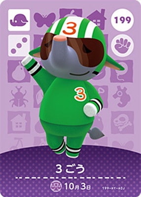 �ɤ��֤Ĥο�amiibo������ 199 3����