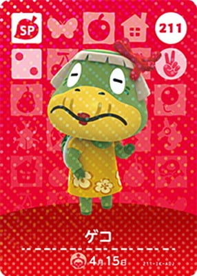 ɤ֤Ĥοamiibo 211 