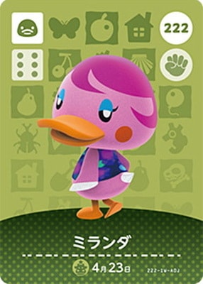 どうぶつの森amiiboカード 222 ミランダ | どうぶつの森 amiibo