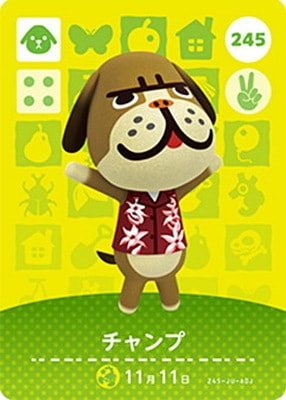 Amazon.co.jp: どうぶつの森 amiiboカード 第4弾 【332】 ボブ
