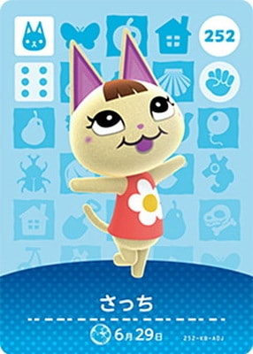 ɤ֤Ĥοamiibo 252 ä