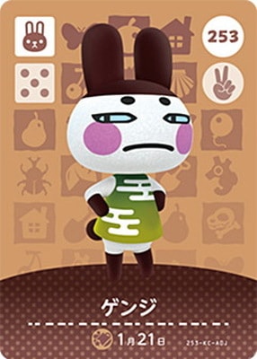 【専用ページ】 amiibo あつ森 どうぶつの森 専用ページ】 ちとせ しのぶ amiibo あつ森 どうぶつの森