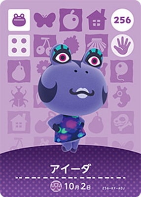 ɤ֤Ĥοamiibo 256 