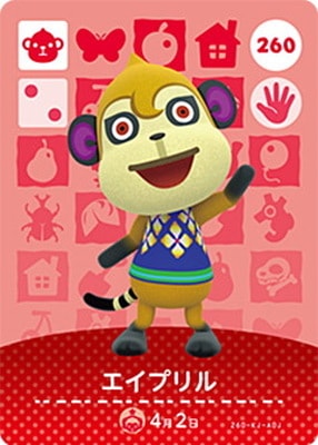 �ɤ��֤Ĥο�amiibo������ 260 �����ץ��