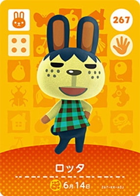 �ɤ��֤Ĥο�amiibo������ 267 ���å�